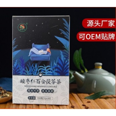 酸枣仁百合茯苓茶 酸枣仁 茯苓 袋泡茶 oem贴牌代加工 养生花草茶