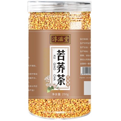 淳滋堂黄苦荞茶250克罐装 荞麦茶黄苦茶酒店超市饭店苦荞茶养生茶图5