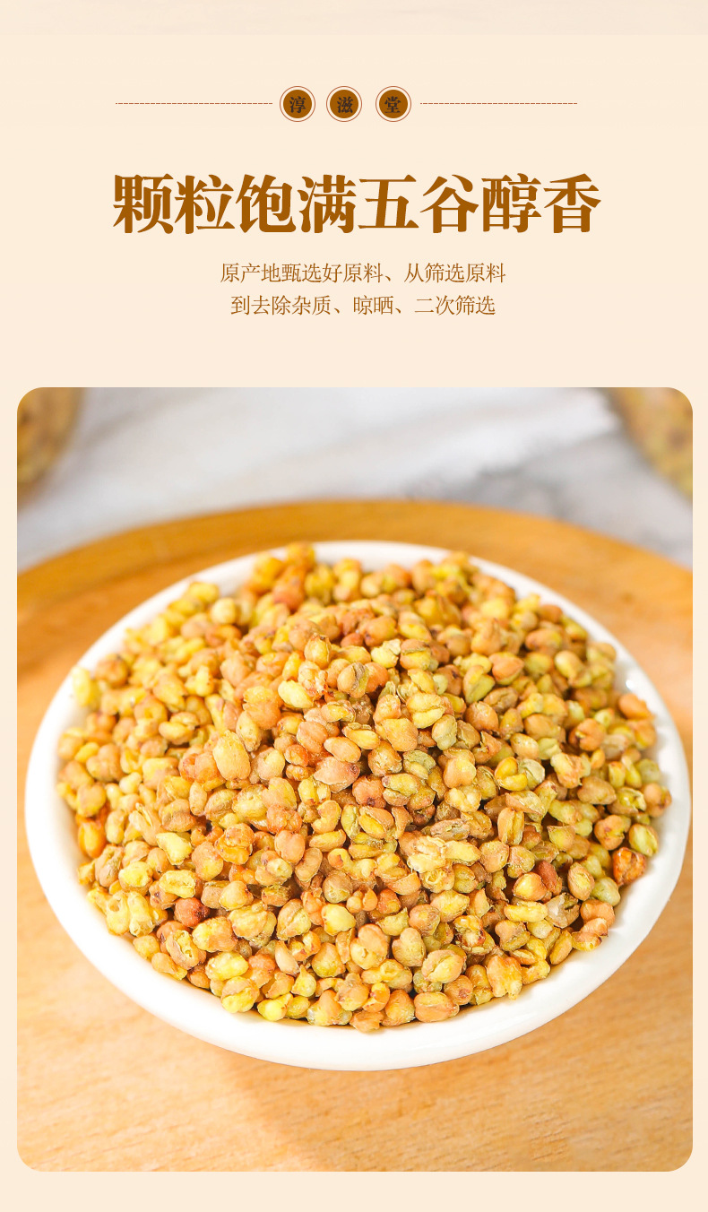 苦荞茶_02.jpg