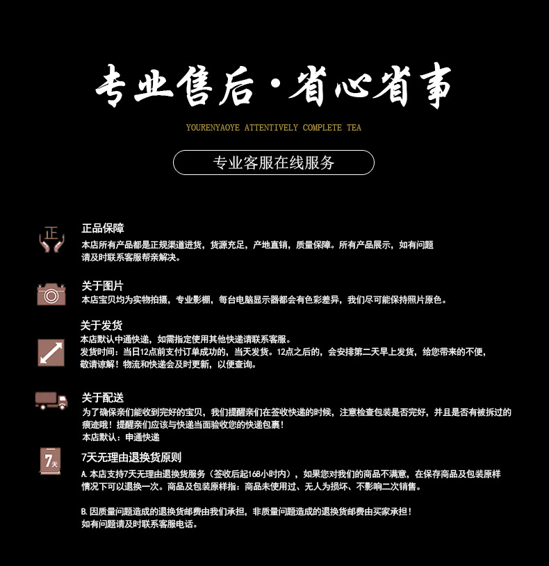 淳滋堂_21.jpg