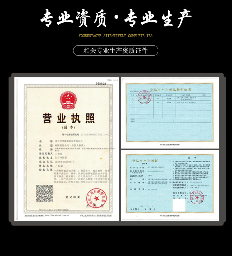 淳滋堂_17.jpg