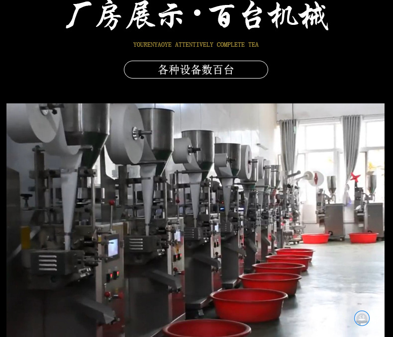 淳滋堂_04.jpg