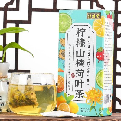 淳滋堂柠檬山楂荷叶茶 十六味非肥茶非冬瓜荷叶茶养生袋泡茶图4