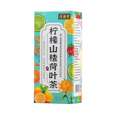 淳滋堂柠檬山楂荷叶茶 十六味非肥茶非冬瓜荷叶茶养生袋泡茶图5