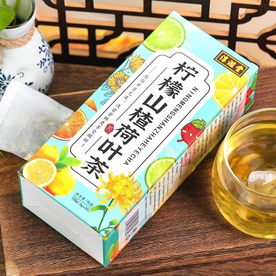 淳滋堂柠檬山楂荷叶茶 十六味非肥茶非冬瓜荷叶茶养生袋泡茶图3