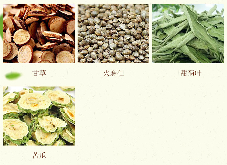 柠檬山楂荷叶茶_06.jpg