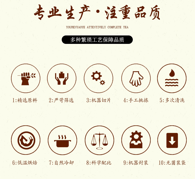 柠檬山楂荷叶茶_17.jpg