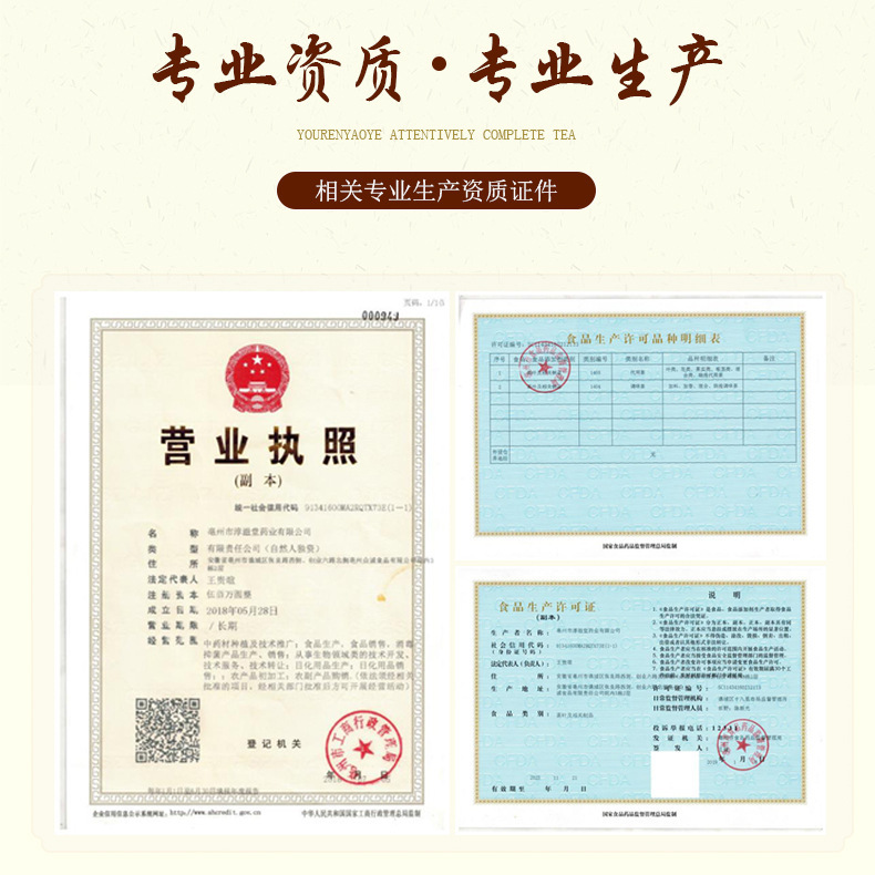 柠檬山楂荷叶茶_18.jpg