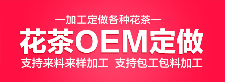 关联贴牌