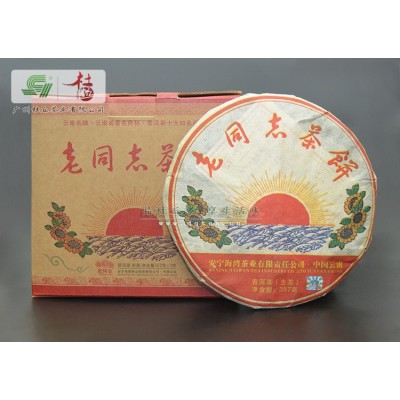【杜丘】老同志 普洱茶 红太阳 2010年 海湾茶业 357g图3