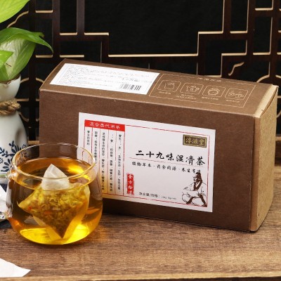 淳滋堂二十九味湿清茶 去非湿茶非湿胖茶非三清茶袋泡茶养生图2