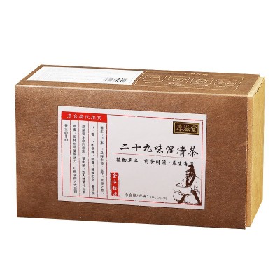 淳滋堂二十九味湿清茶 去非湿茶非湿胖茶非三清茶袋泡茶养生图5