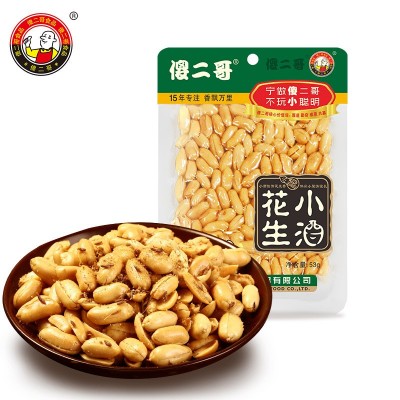 傻二哥小酒花生53g 椒盐味花生米坚果休闲零食食品图4