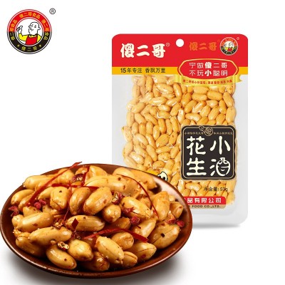 傻二哥小酒花生53g 椒盐味花生米坚果休闲零食食品图3