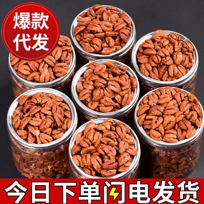 现货临安山核桃仁500g罐装休闲零食奶油味特产坚果炒货胡桃仁批发