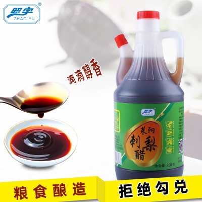 照宇牌调味品 莱阳刺梨醋 厂家批发点蘸醋调味醋餐饮用果味白醋图3
