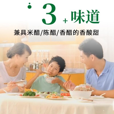 好太太香醋王2L大桶实惠凉拌拌馅烹调点蘸商用家用酿造食用醋醋汁图2