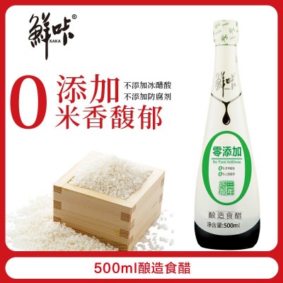 好太太鲜咔零添加食醋500ml 陈醋酿造食用醋家用凉拌蘸料调味品