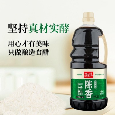 好太太陈香米醋1.8L瓶凉拌腌制蘸食炒菜饺子醋家用商用大米调料包图2