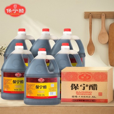 保宁醋一级醋2.5L工厂直销饺子醋酸辣粉凉拌商用四川特产包邮图2