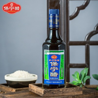 保宁醋手工特制绿色食品粮食造食用烹炒凉拌阆中醋500mL工厂直发