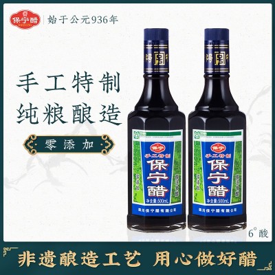 保宁醋手工特制绿色食品粮食造食用烹炒凉拌阆中醋500mL工厂直发图3