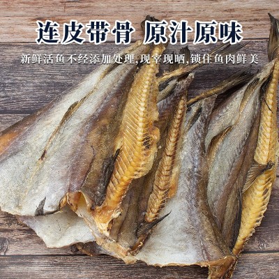 阳江特产自晒淡干柴鱼干鳕鱼干煲汤煲粥无头鱼干干货生咸鱼干海鲜图3