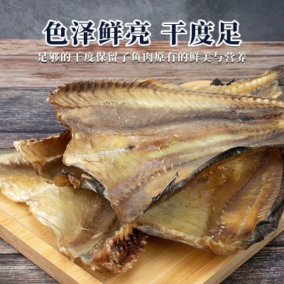 阳江特产自晒淡干柴鱼干鳕鱼干煲汤煲粥无头鱼干干货生咸鱼干海鲜图2
