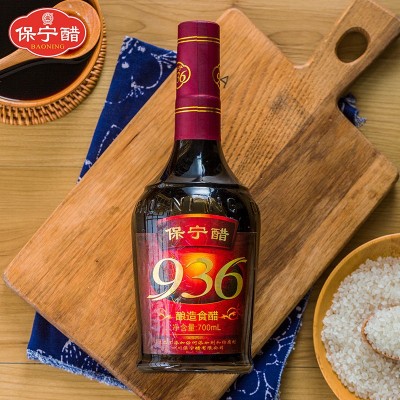 【大批采购】保宁醋936（700mL)*6瓶工厂直发四川阆中特产包邮图3