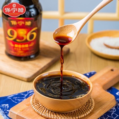 【大批采购】保宁醋936（700mL)*6瓶工厂直发四川阆中特产包邮图2