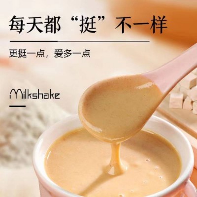 厂家批发胶原蛋白木瓜奶昔图2