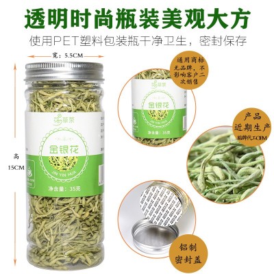 鸿仁堂 金银花茶瓶装罐装 金银花草茶 35g组合茶批发图5
