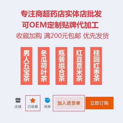 桑叶茶罐装批发 桑叶颗粒茶100克/罐 罐装花茶花草茶oem 一件代发图4
