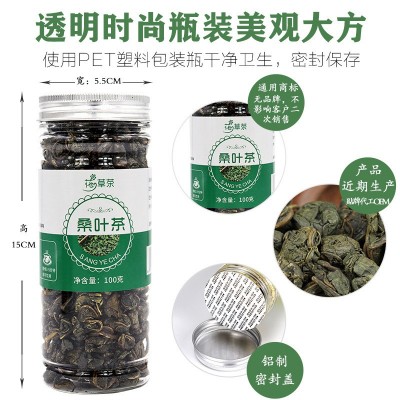 桑叶茶罐装批发 桑叶颗粒茶100克/罐 罐装花茶花草茶oem 一件代发图2