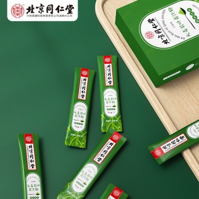 内廷上用大麦若叶青汁粉非有机代餐粉蚂蚁麦苗图4