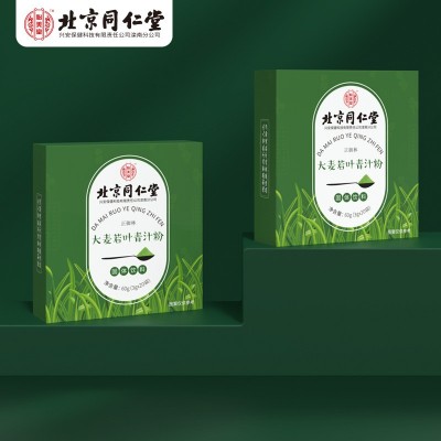 内廷上用大麦若叶青汁粉非有机代餐粉蚂蚁麦苗图2