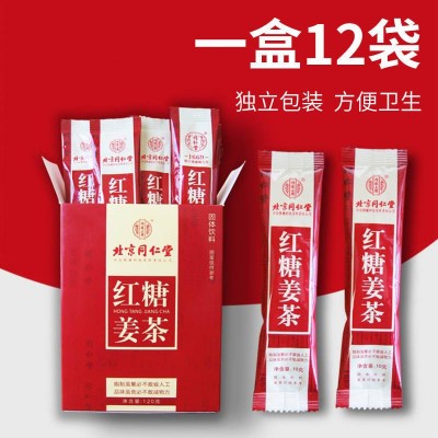 内廷上用红糖姜茶小袋装 生姜红糖 非生姜汤生理期气血大姨妈图4