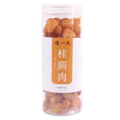 桂仁堂原料批发桂圆肉空心肉无核无壳龙眼干果桂圆干干货图5