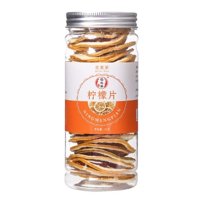 厂家批发 烘干柠檬片50g/罐装柠檬茶 新鲜柠檬干片水果茶一件代发图5
