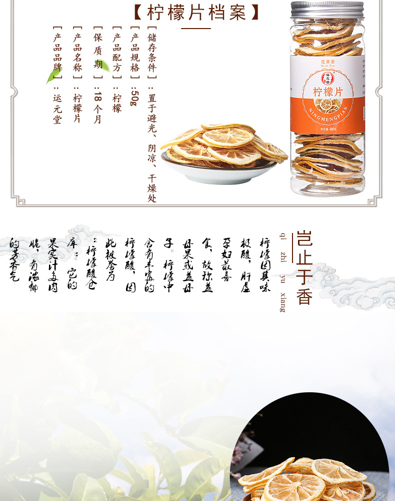 柠檬片_02