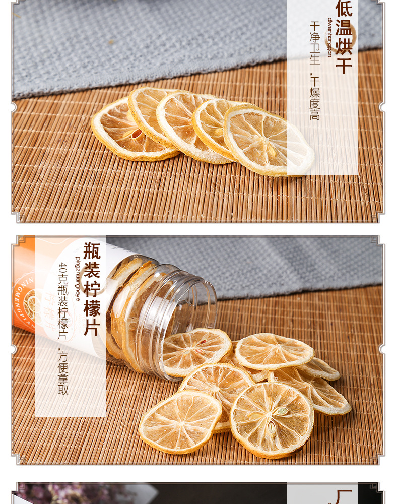 柠檬片_04