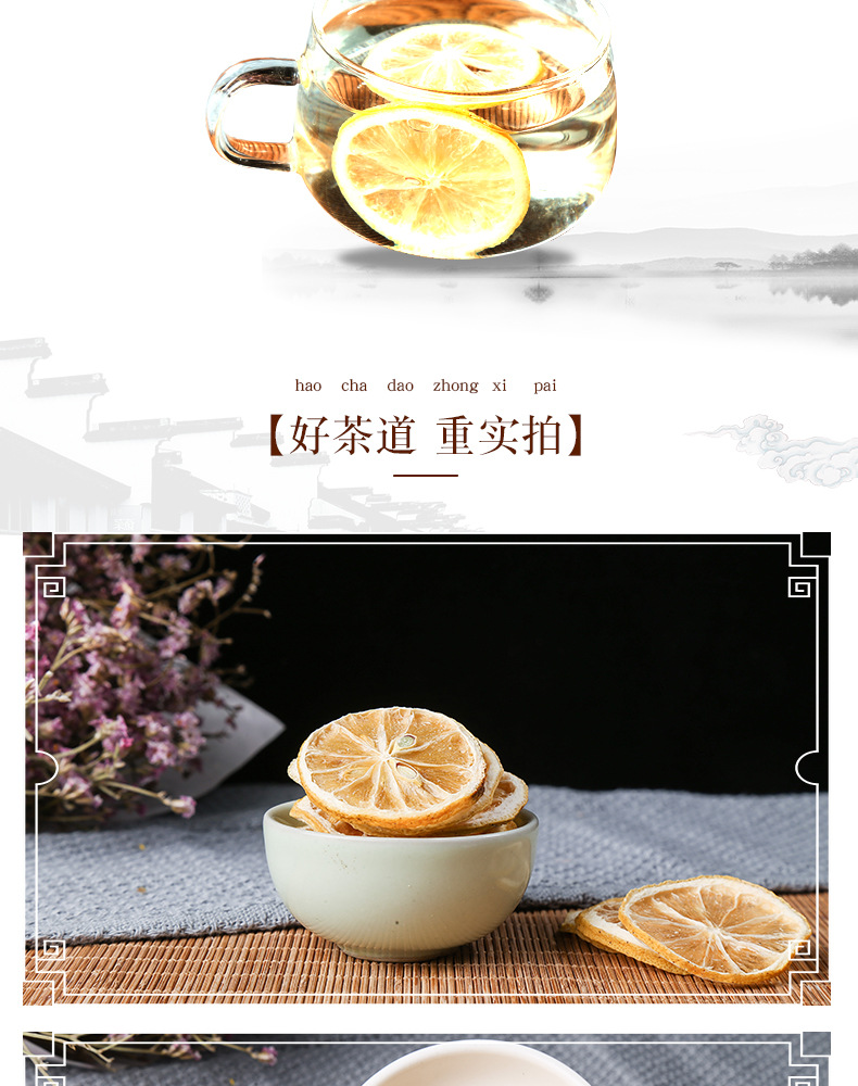 柠檬片_06