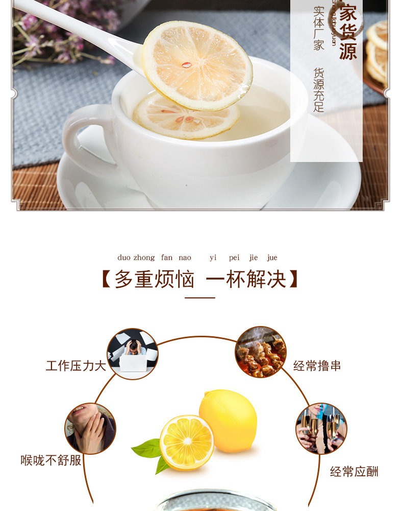 柠檬片_05