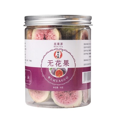 厂家批发无花果冻干 罐装50g零食水果冻干水果脆脱水 批发网红图5