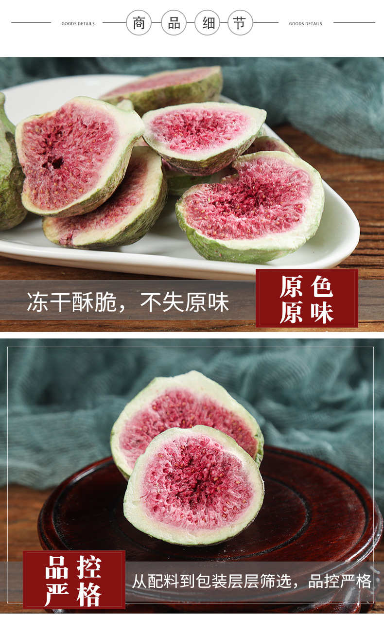 无花果111_04