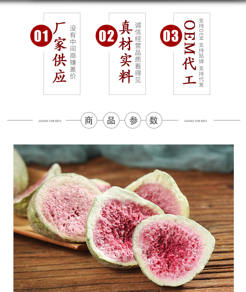 无花果111_02
