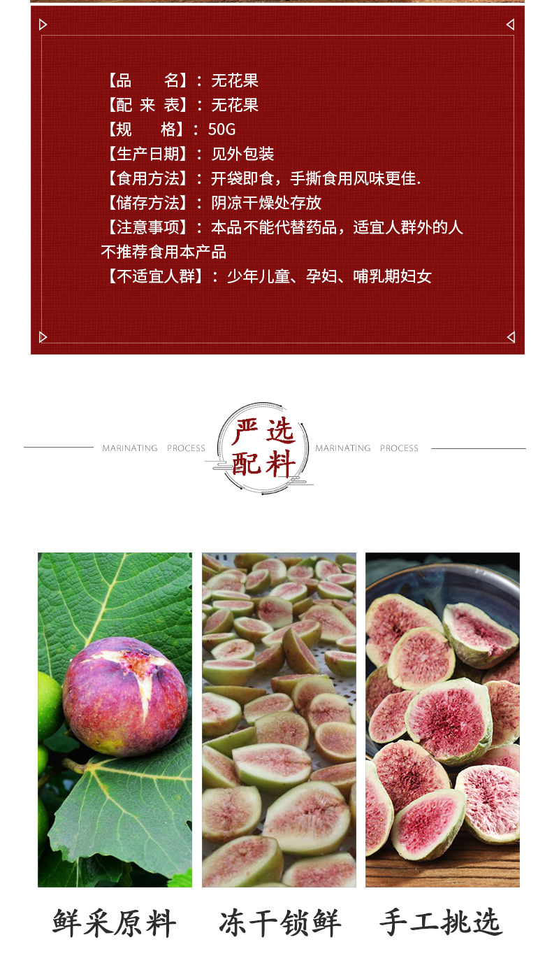 无花果111_03