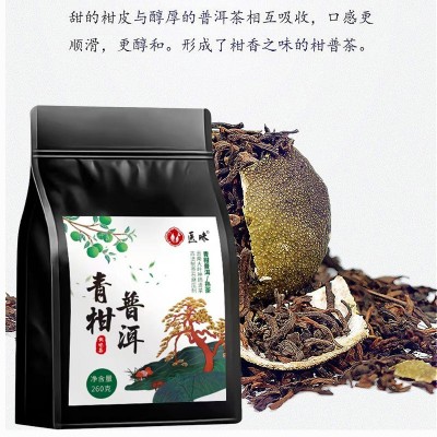 青柑普洱茶新会陈皮橘皮柑普茶源头工厂批发大红柑茶叶支持代发图2