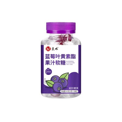 蓝莓叶黄素酯果汁软糖DHA蓝莓叶黄素软糖厂家批发货源稳定支持O E图5