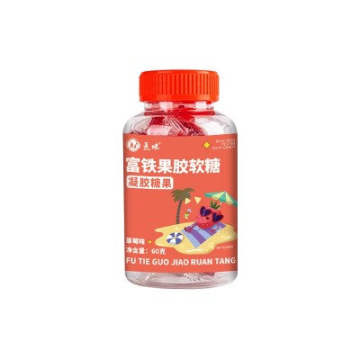 医味60克富铁凝胶糖果补铁红润Q弹软糖营养女性滋补糖果源头厂家图4